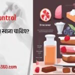 Diabetes control hindi