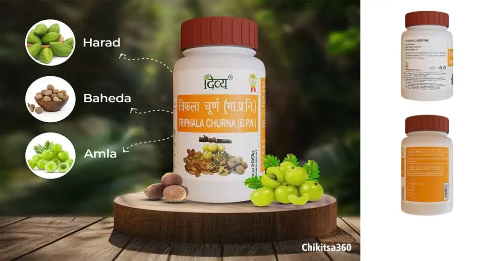 पतंजलि त्रिफला चूर्ण के फायदे और उपयोग | Patanjali Triphala Churna Uses in Hindi