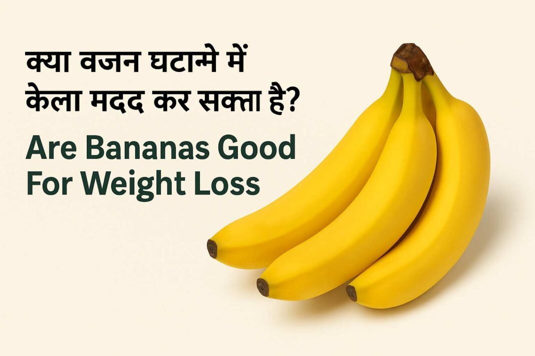 Banana For Weight Loss
